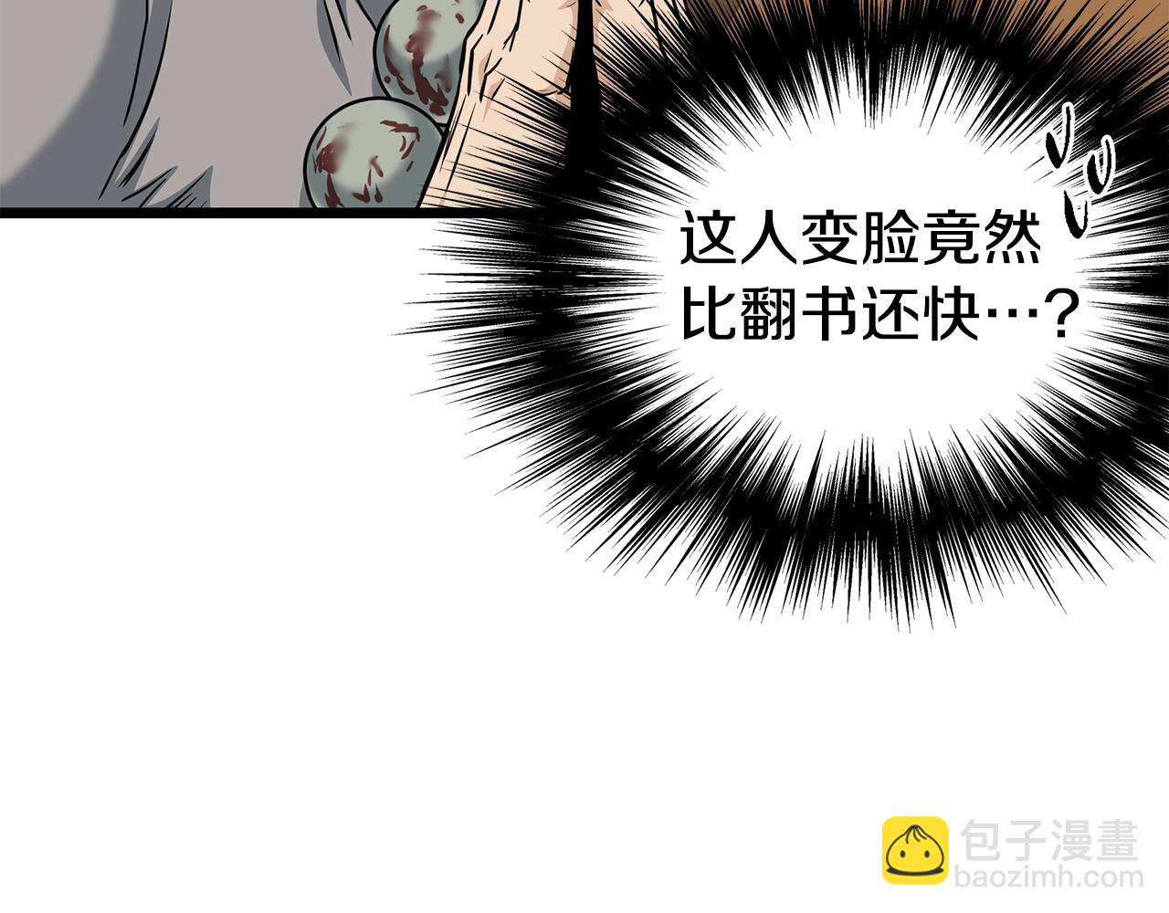 第151话61