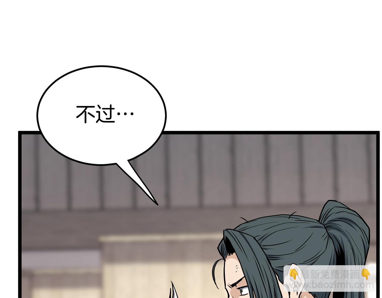 第151话62