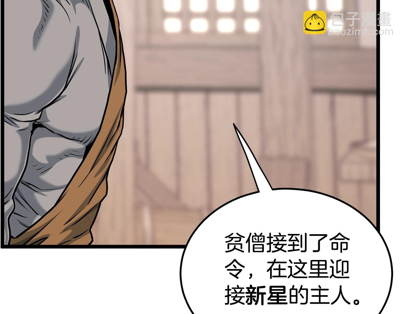 第151话66