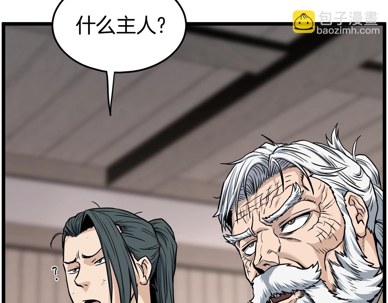第151话68