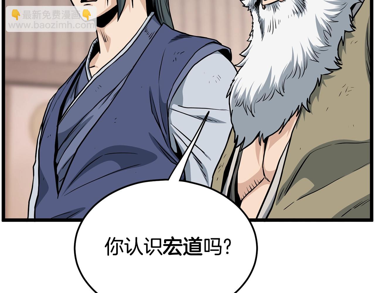 第151话69