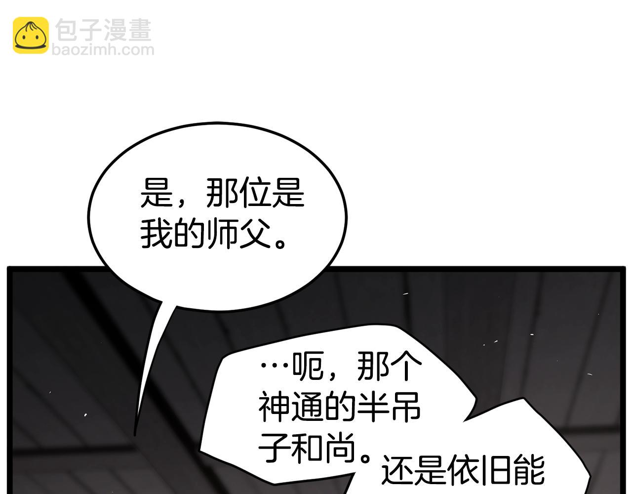 第151话71