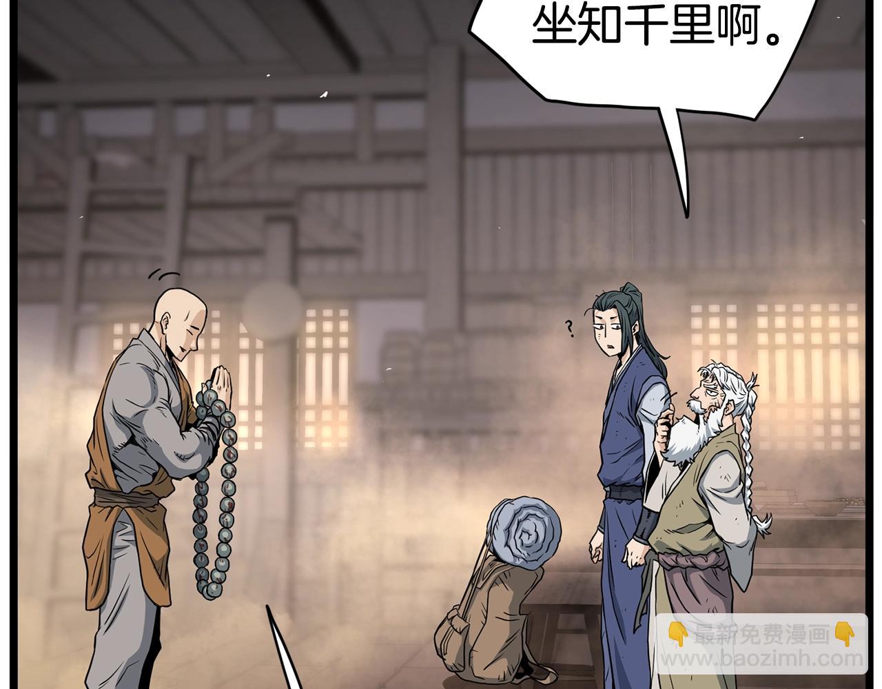第151话72
