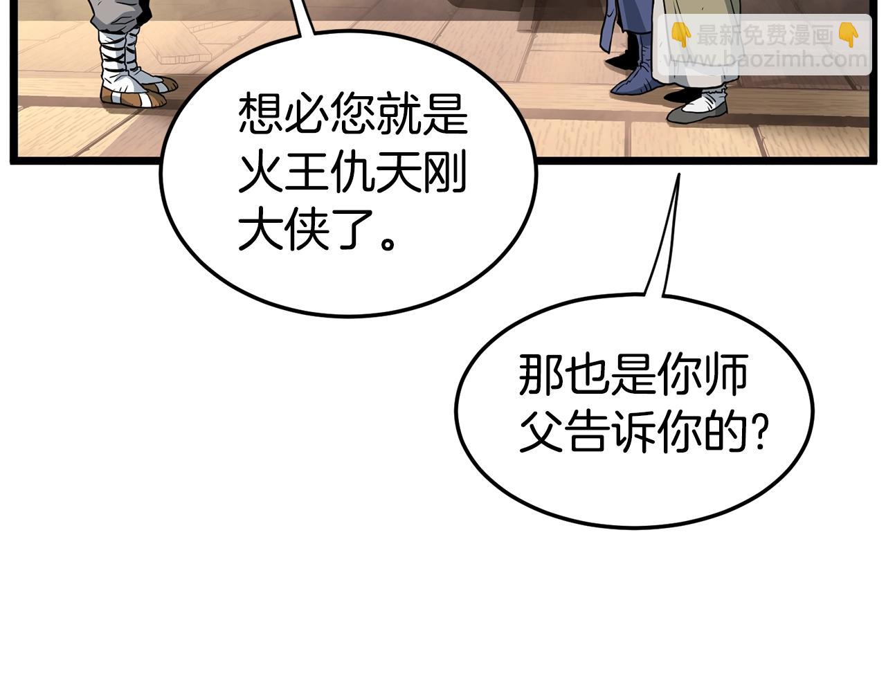 第151话73