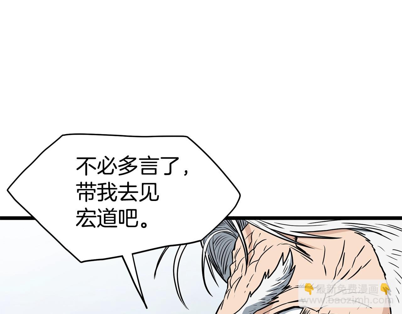 第151话74