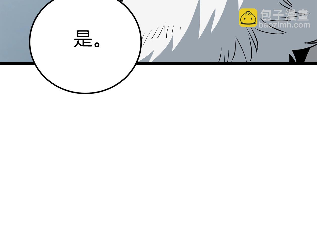 第151话76