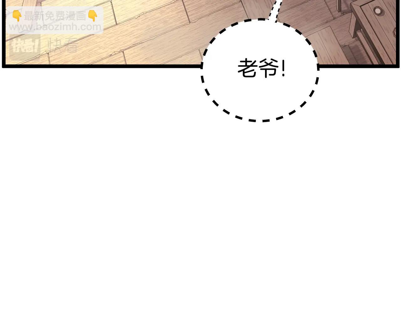 第151话79