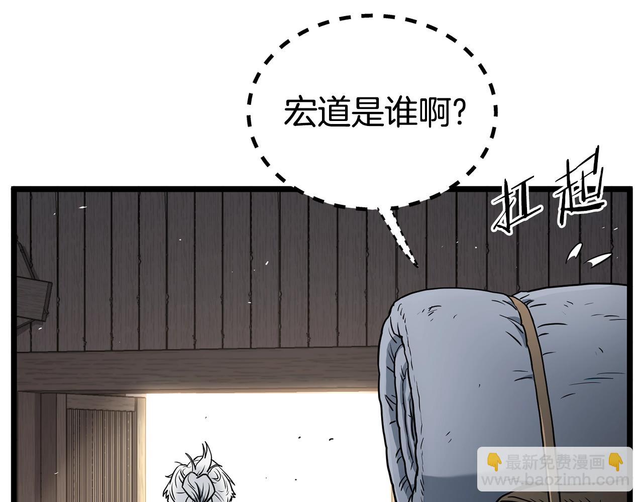 第151话80