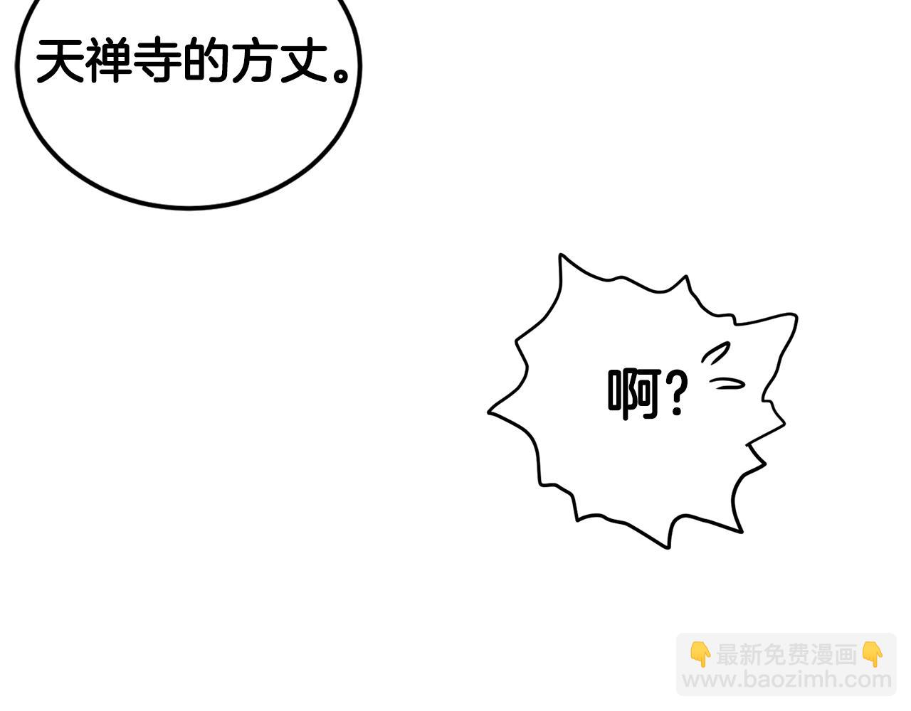 第151话82