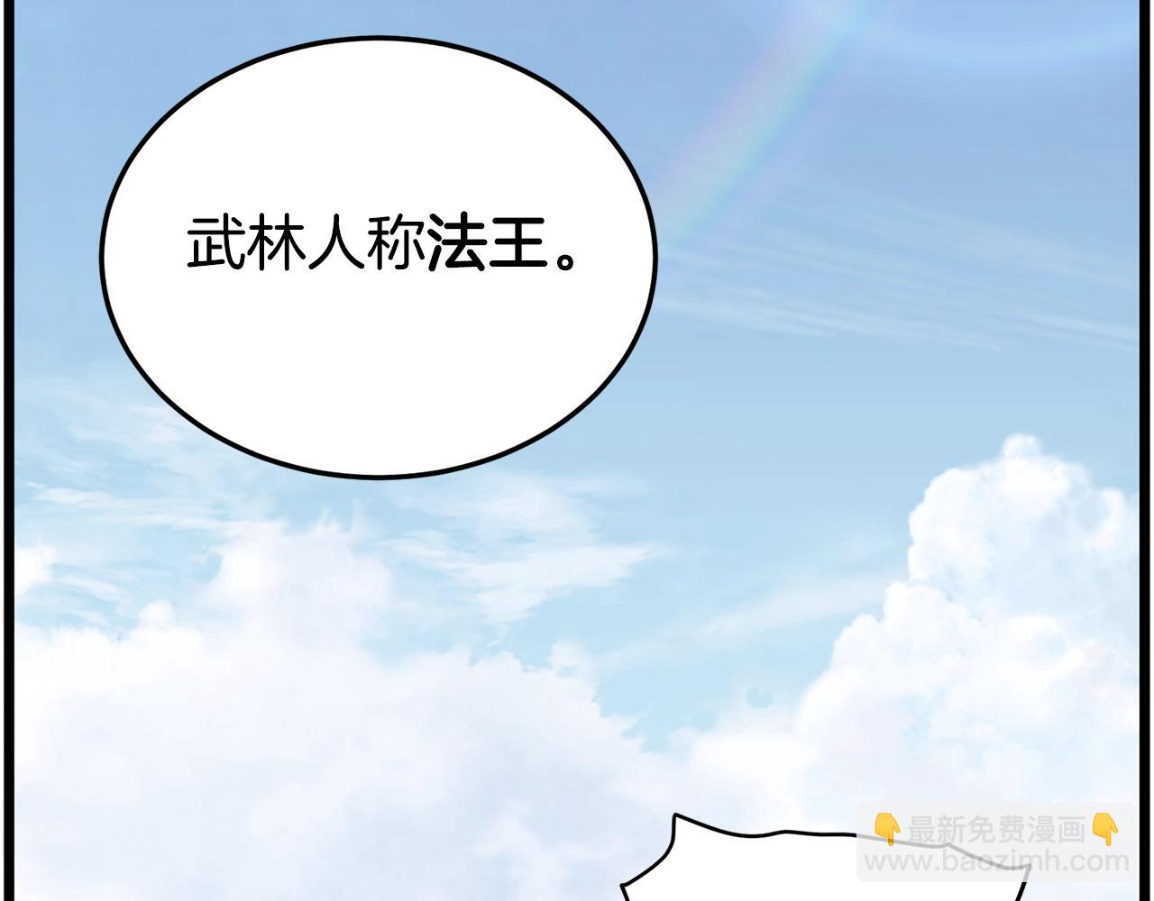 第151话84