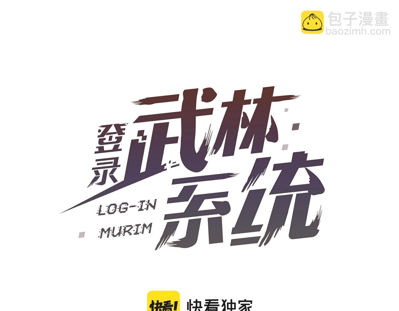 第151话87