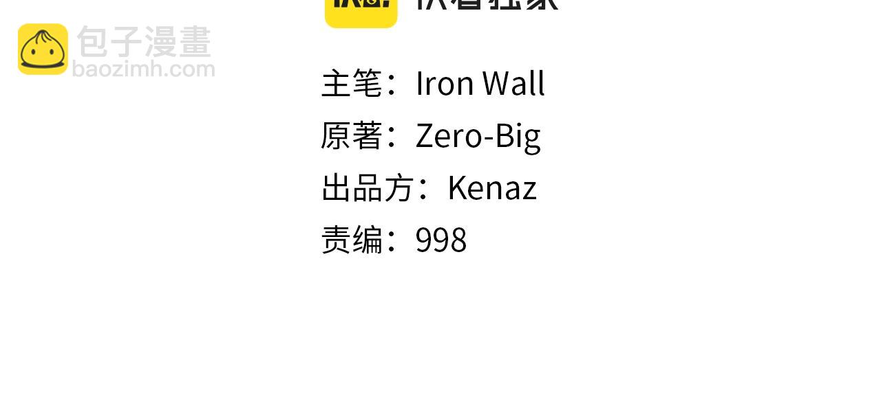 第151话88