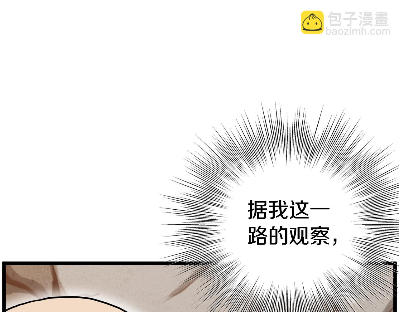第151话97