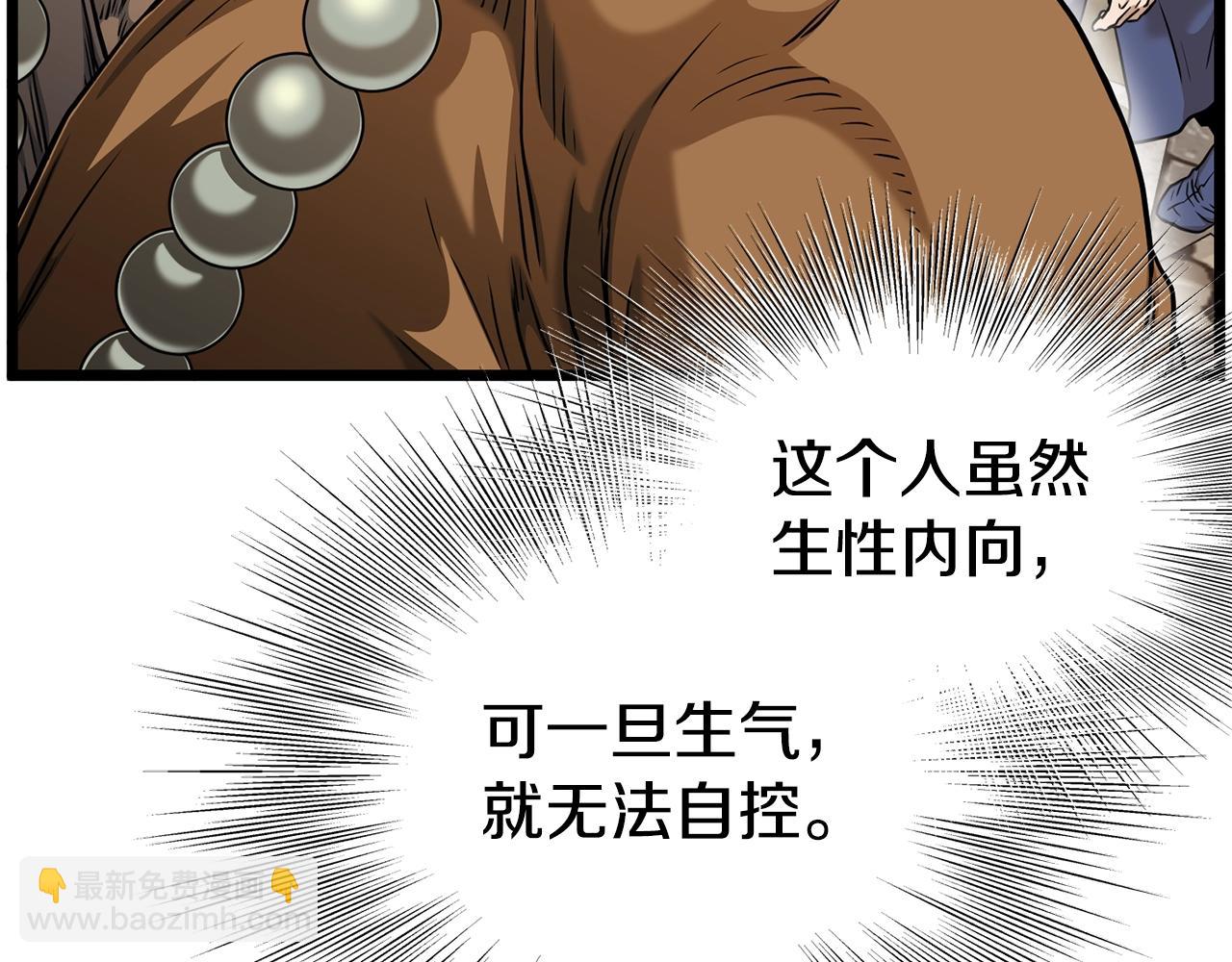 第151话99