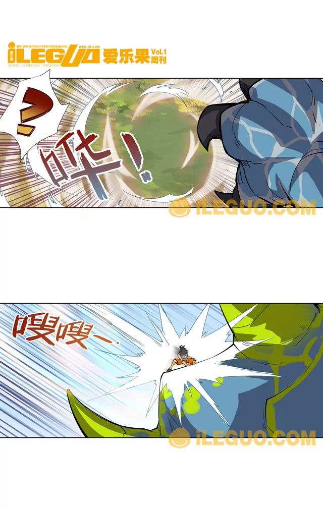 毫不畏惧勇往直前6