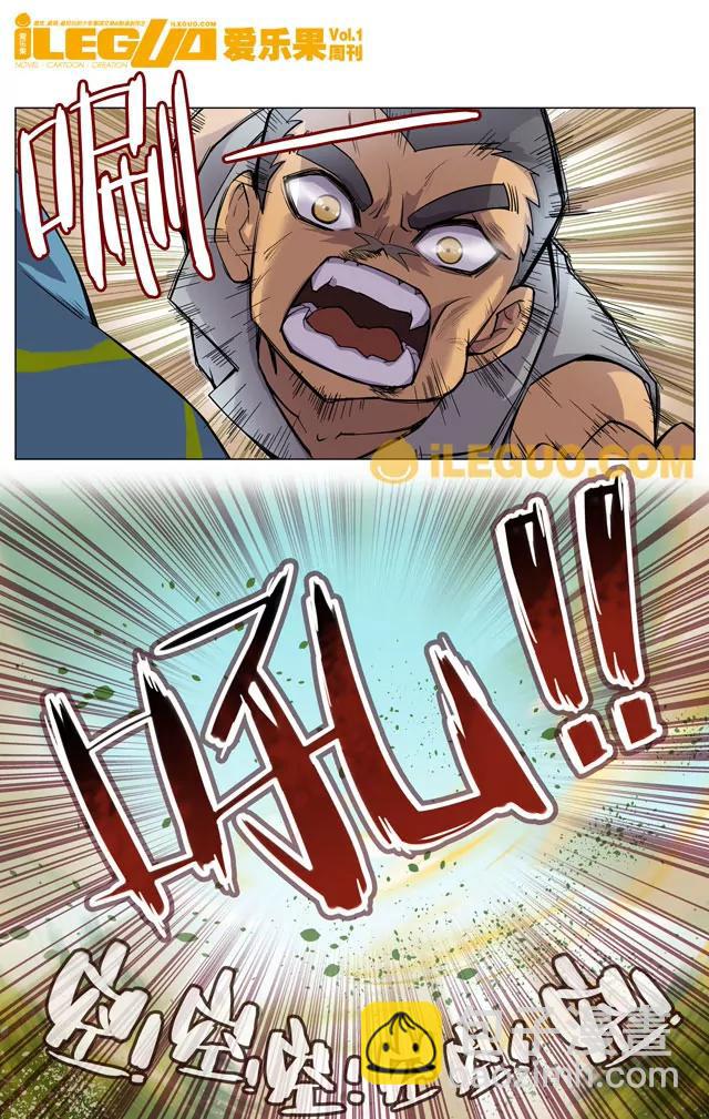 毫不畏惧勇往直前7