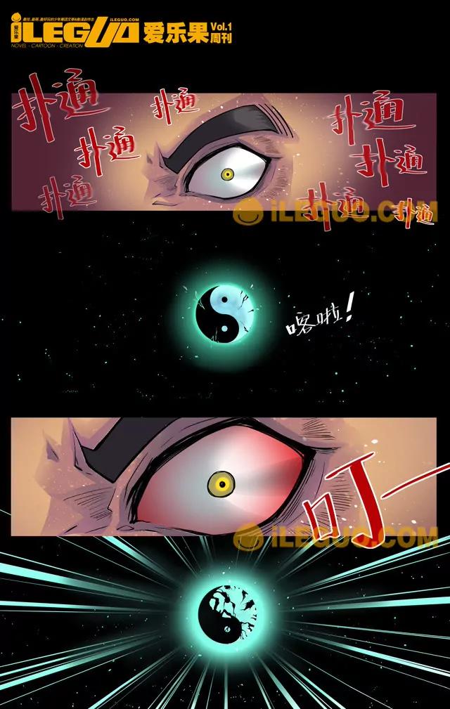 爆裂1