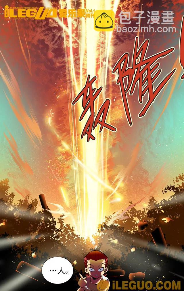 爆裂5