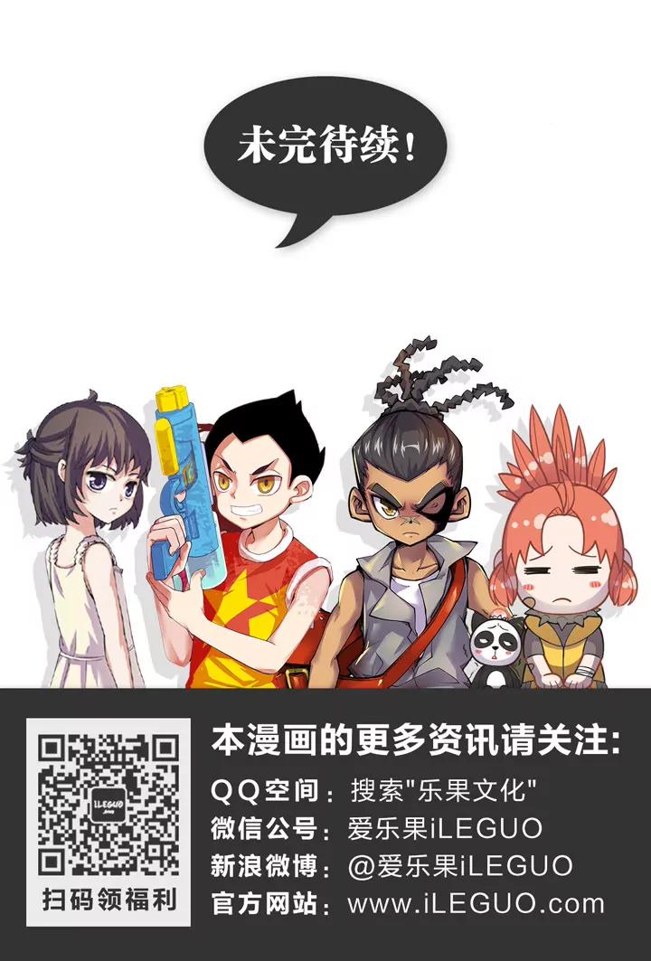 爆裂7