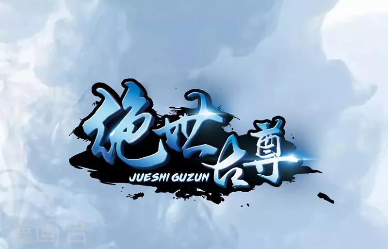 第8话 袭击风无烟！0