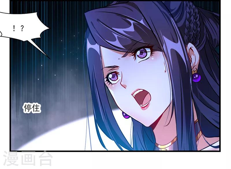 第8话 袭击风无烟！12