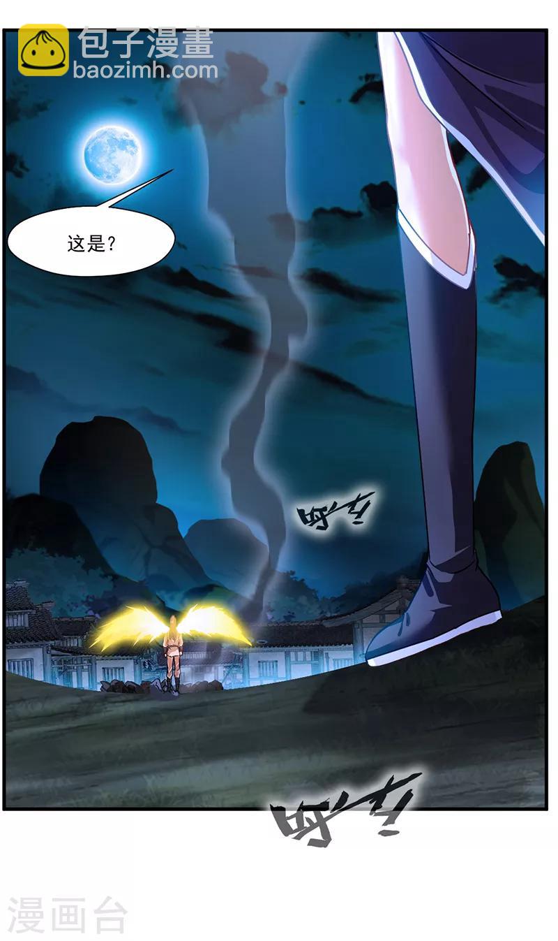 第8话 袭击风无烟！13