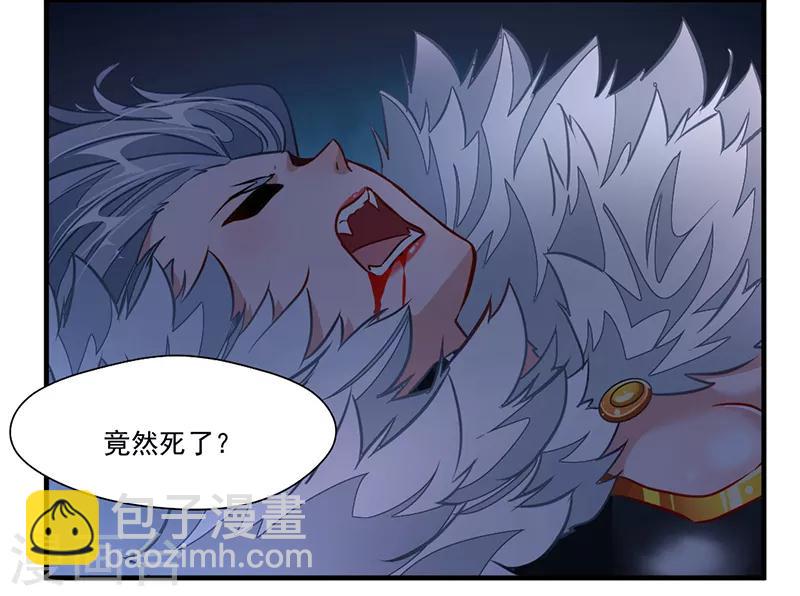 第8话 袭击风无烟！15