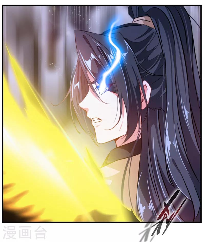 第8话 袭击风无烟！17