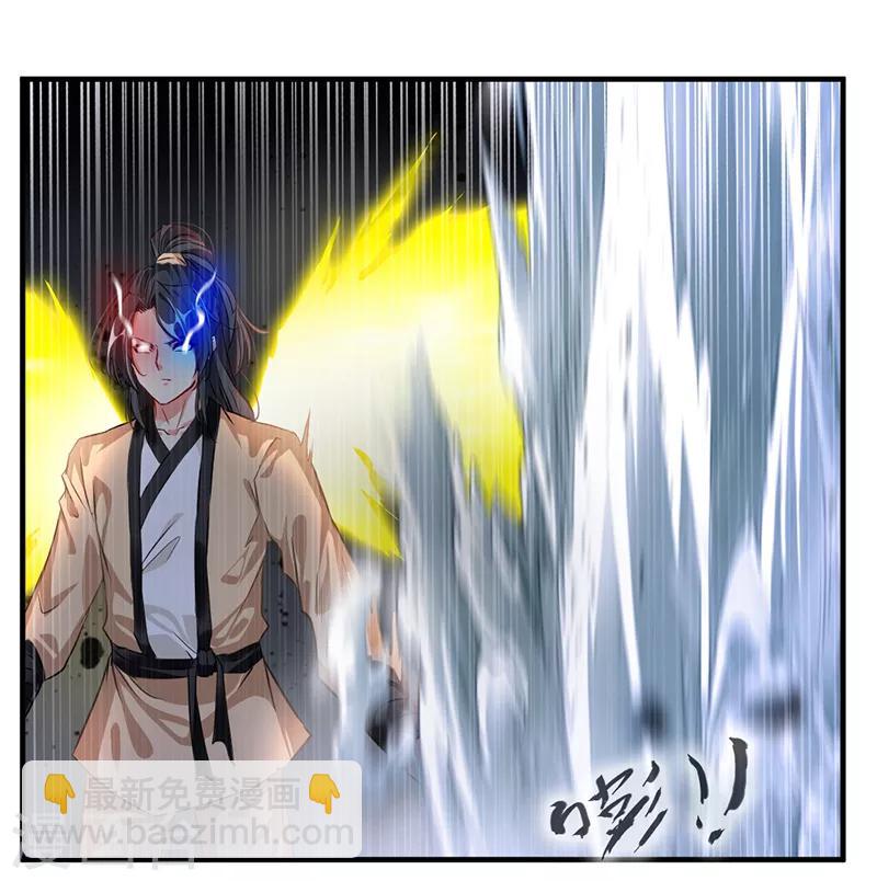 第8话 袭击风无烟！18