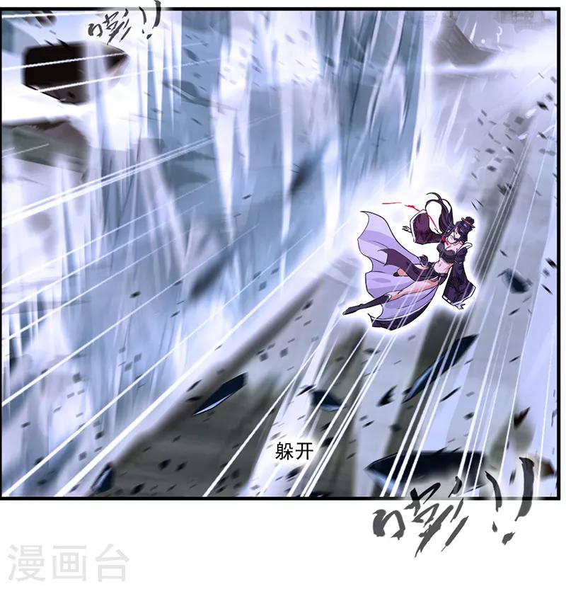 第8话 袭击风无烟！21
