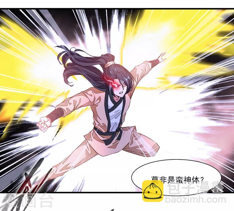 第8话 袭击风无烟！23