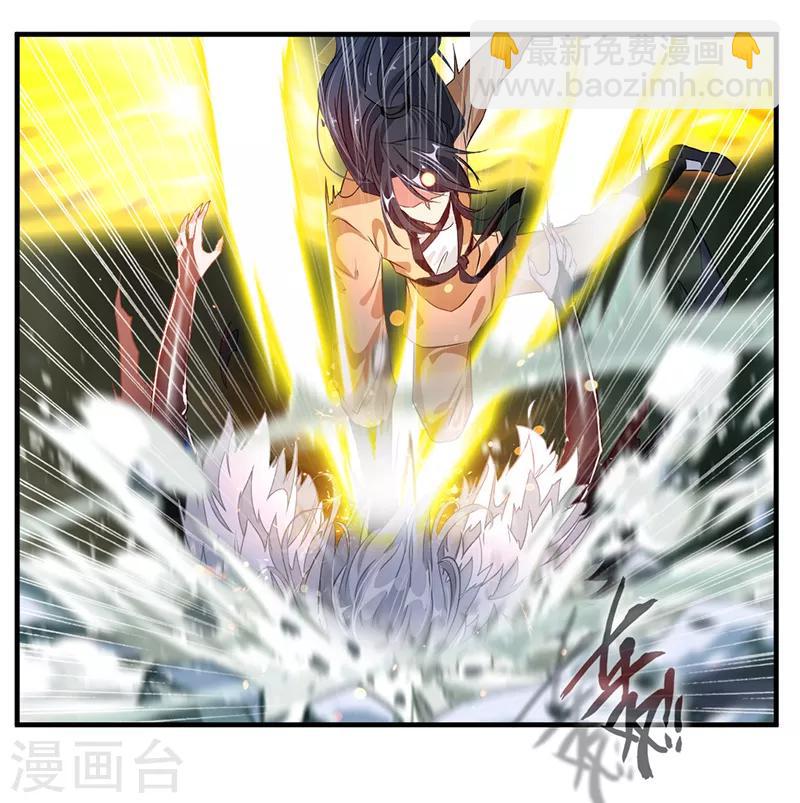 第8话 袭击风无烟！3