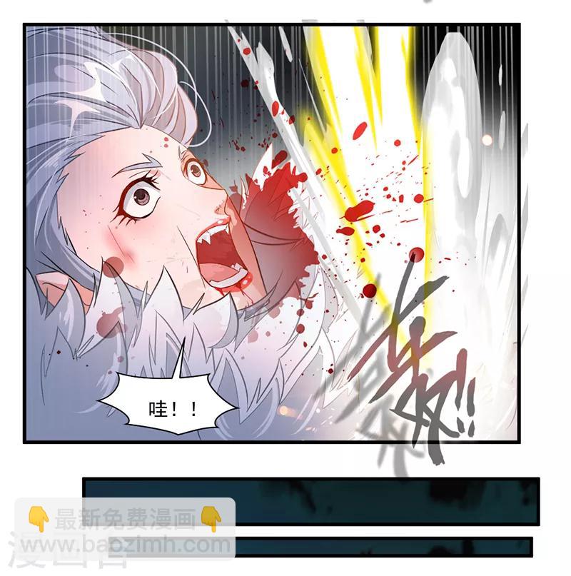 第8话 袭击风无烟！4