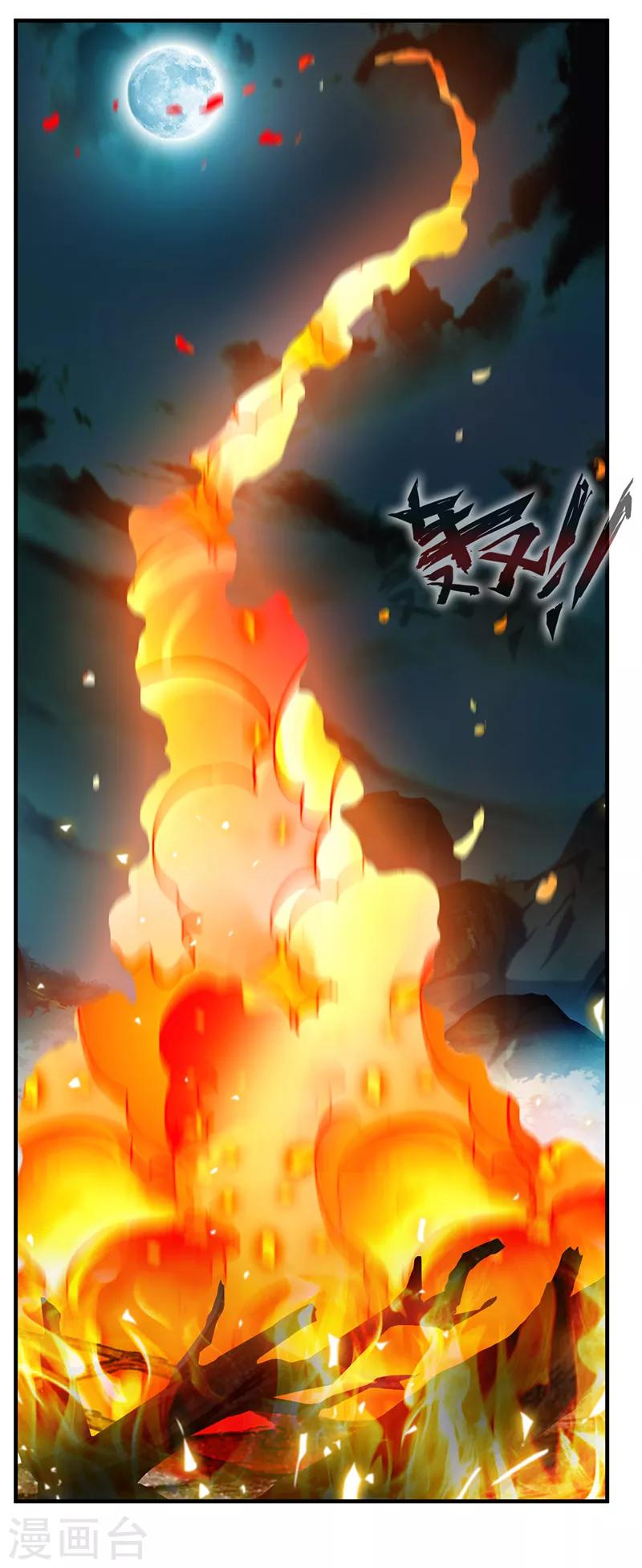 第8话 袭击风无烟！5