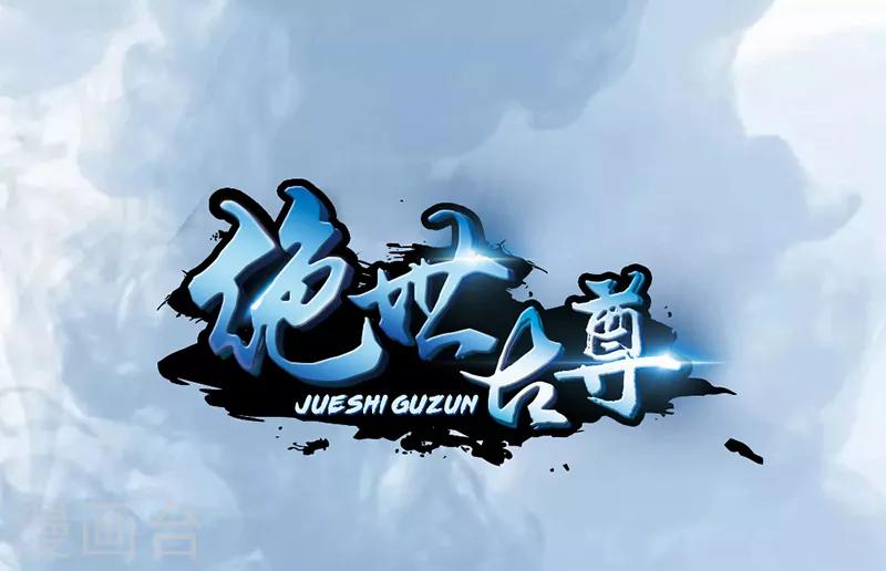 第14话 你对力量一无所知！0