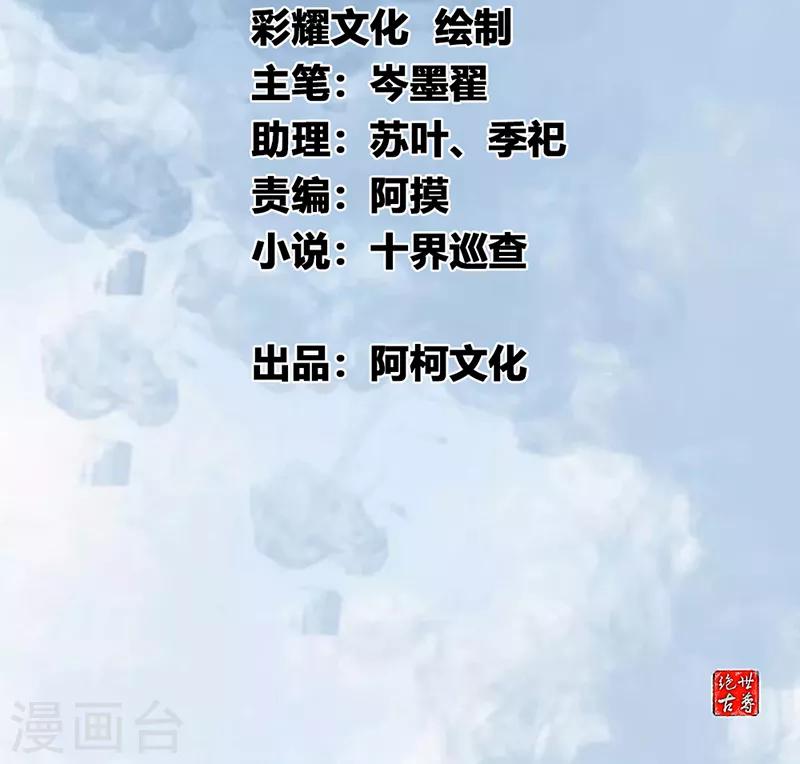 第14话 你对力量一无所知！1
