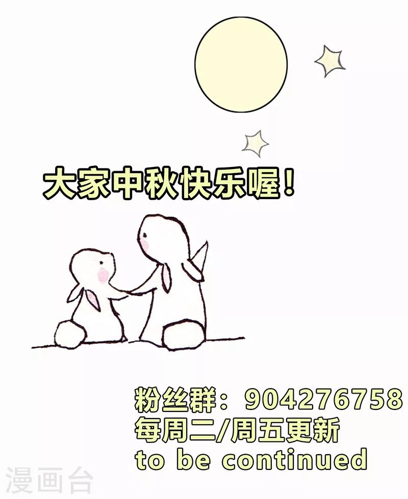 第14话 你对力量一无所知！19