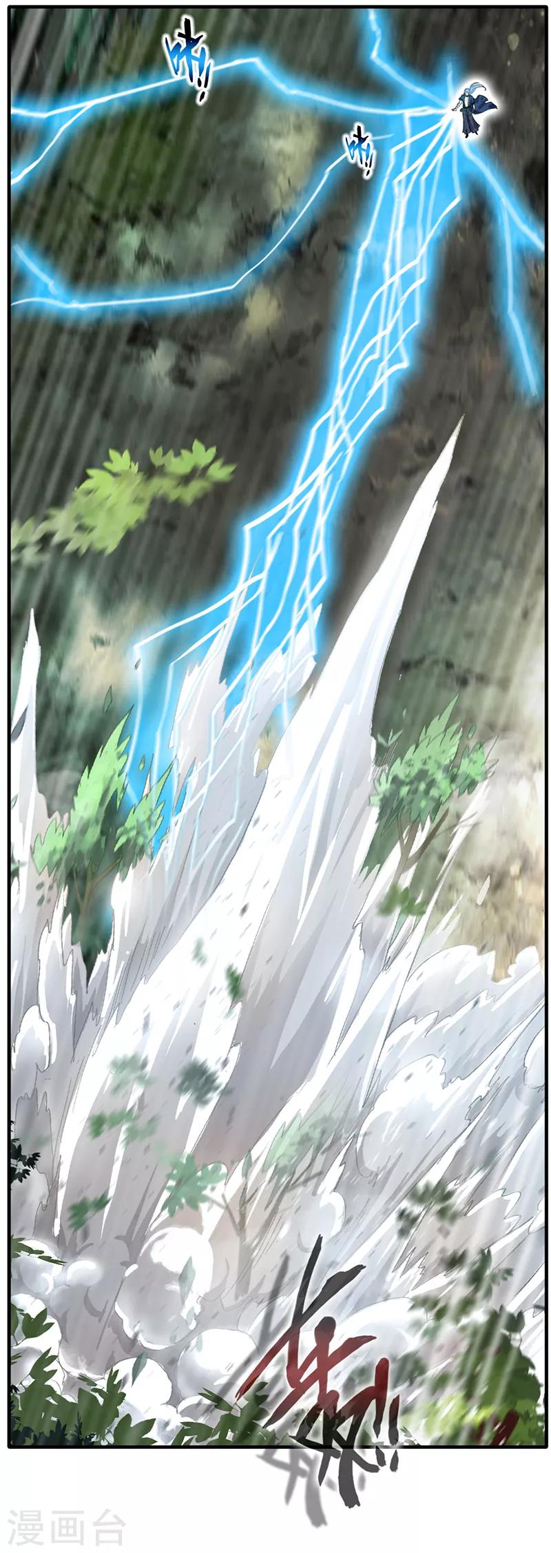 第14话 你对力量一无所知！9