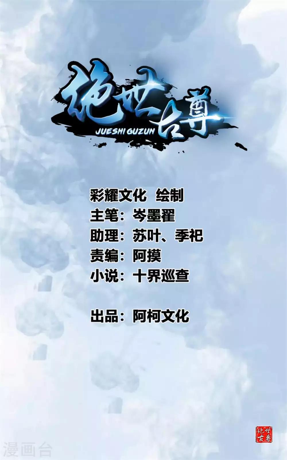 第22话 我放手！0
