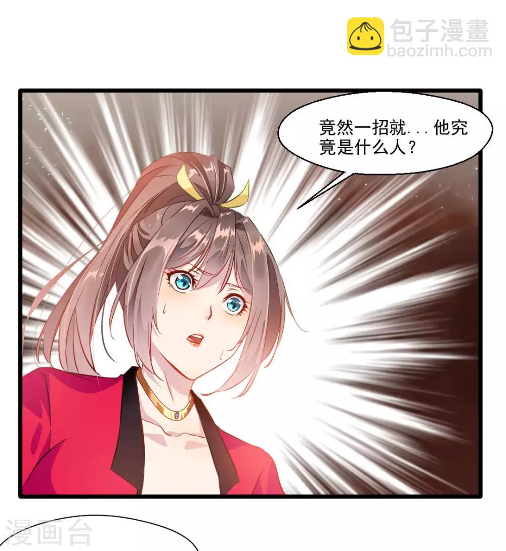 第23话 前辈带带我！10