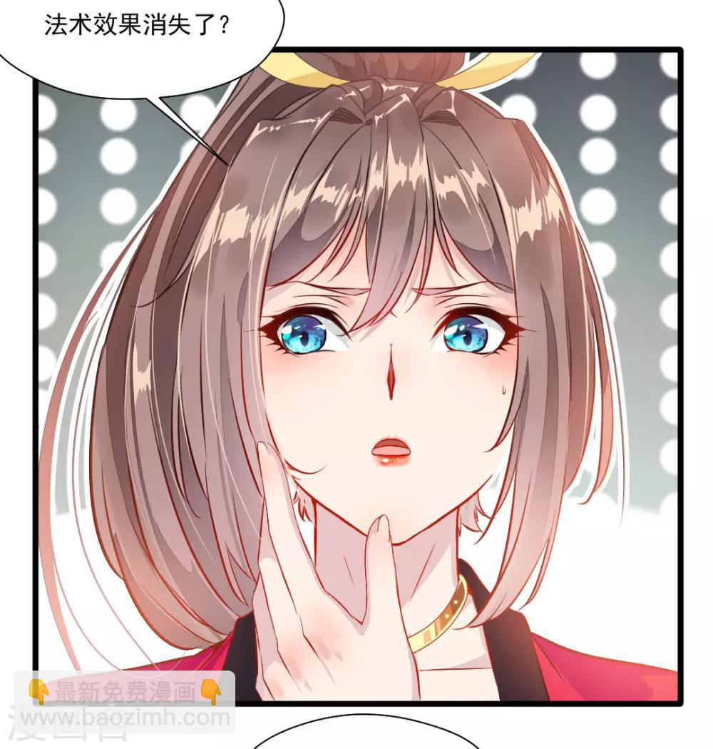 第23话 前辈带带我！11