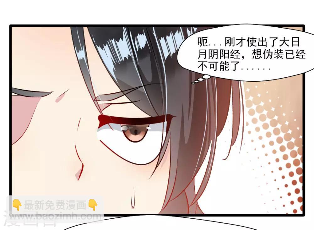 第23话 前辈带带我！17