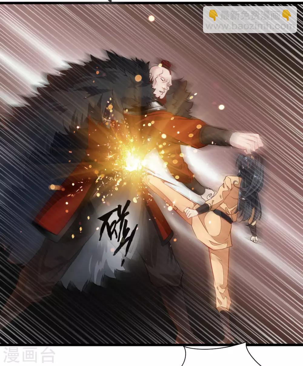 第23话 前辈带带我！2