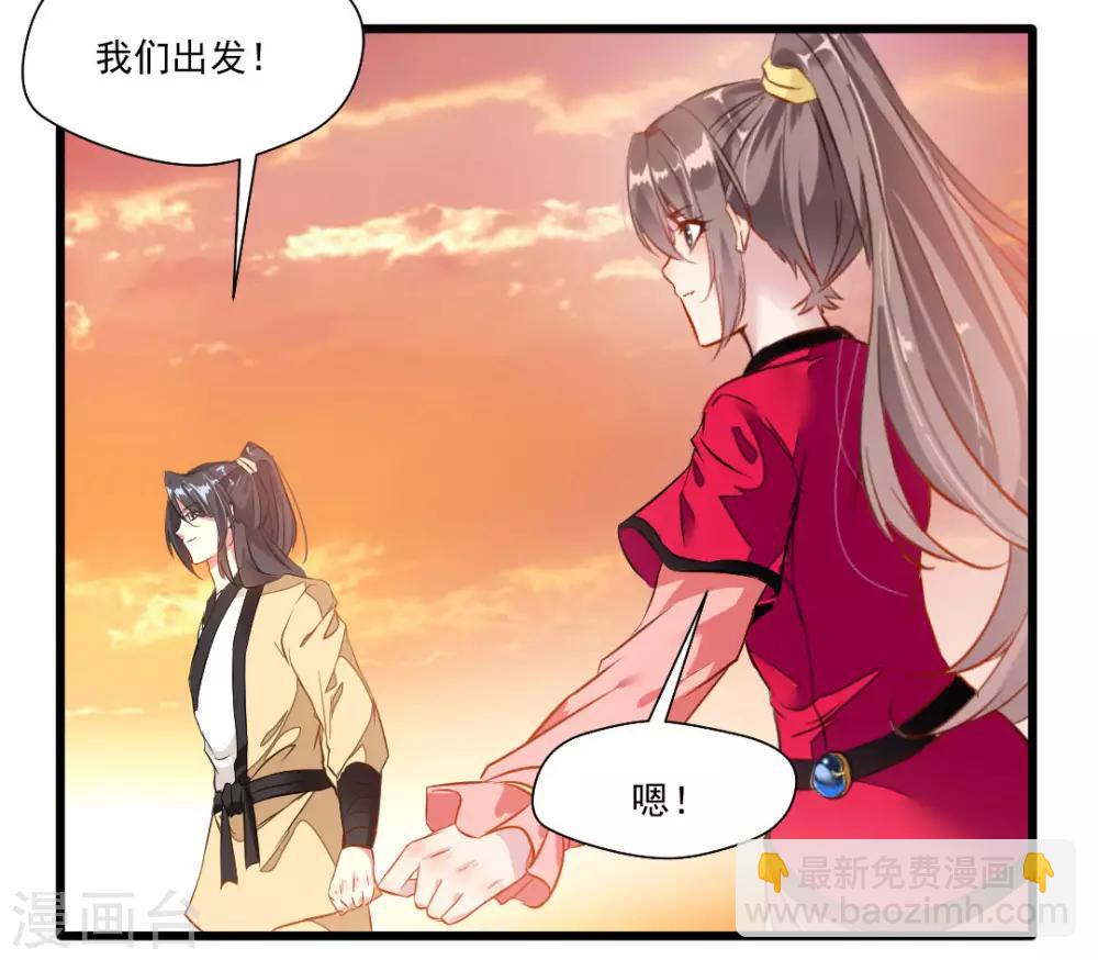 第23话 前辈带带我！31