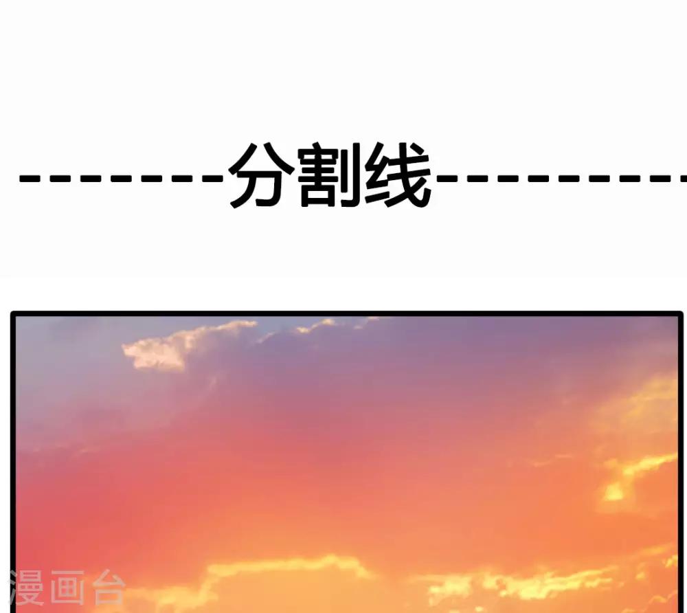 第23话 前辈带带我！35