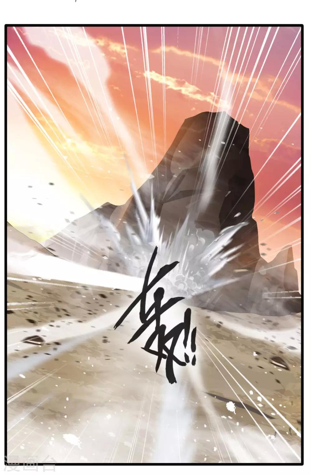第23话 前辈带带我！7