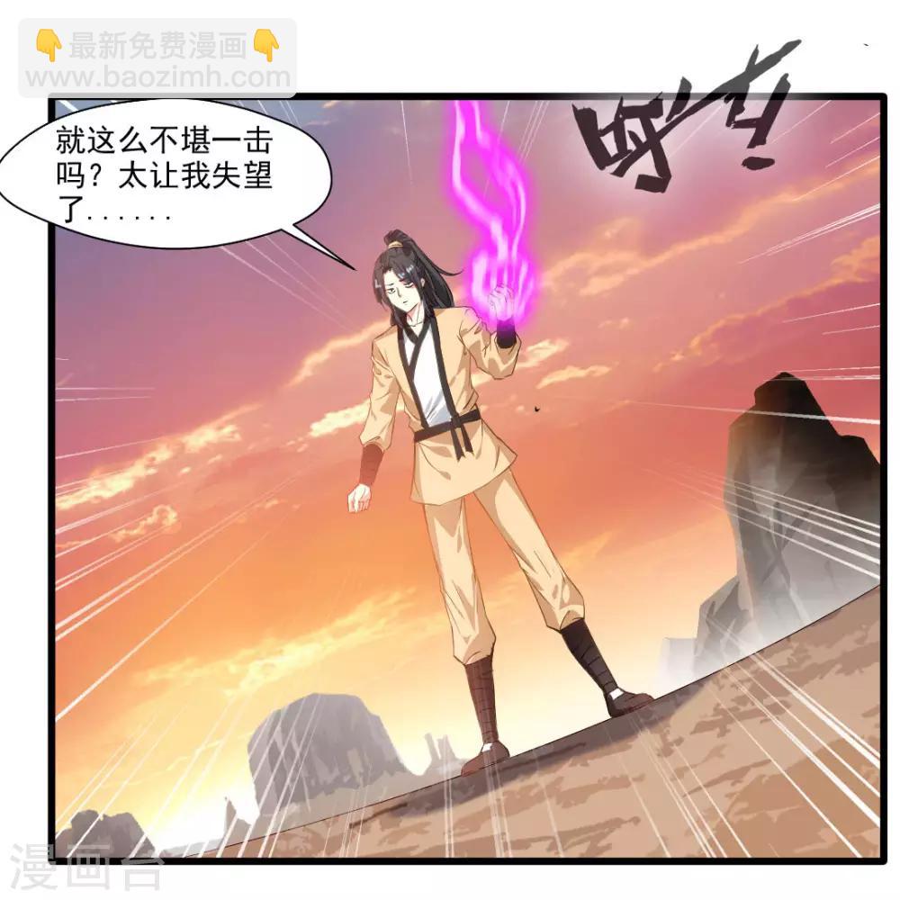 第23话 前辈带带我！9