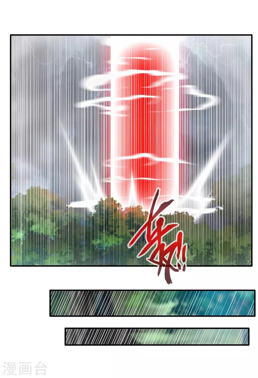 第52话 你无处可逃！1