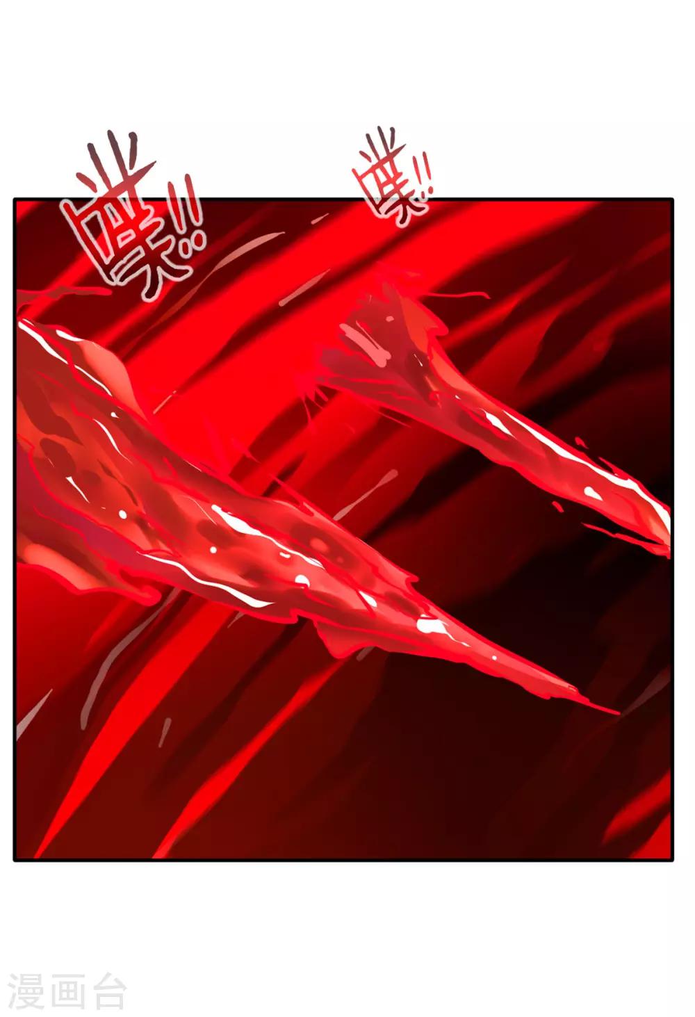 第52话 你无处可逃！10
