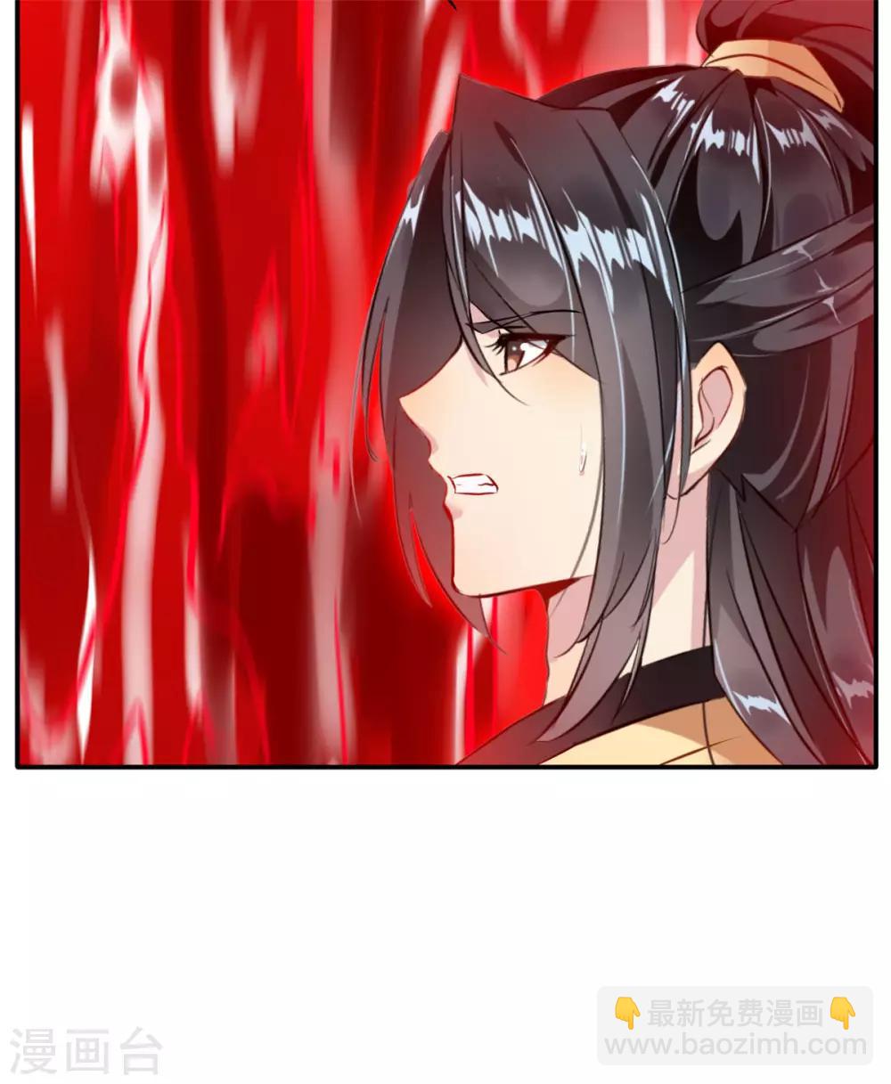 第52话 你无处可逃！15